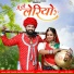Vagtesh Choudhary, Lata Thakor