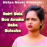 Vokto Das Baul