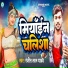 Ranjeet Lal Yadav