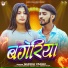 Guddu Yadav