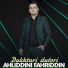 Ahliddini Fahriddin