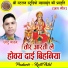 Chhotu Yadav