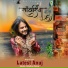 LATEST ANUJ