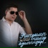 Марат Эксанов