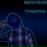 NEFETRON