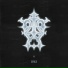 Elements of Dust feat. Julustaan Nikiforov