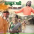 Shankar Tantubai