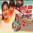 Suman sona