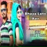 Dipak R Bariya, Tolsingh Maida