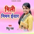 Mithu Sah