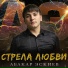 Абакар Эскиев