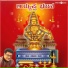 Ajay Warriar