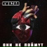 KWAZAR