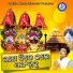 Chittaranjan Sahoo