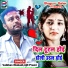 Ajit Premi, Vaibhav Nishant