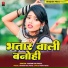 Karan Raj Patel