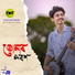 Gaurav Raj