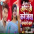 Udit Anmol