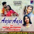 sunil soni, Alka Chandrakar