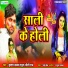 Krishna Yadav Rahul, Priti Ray