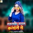 Jalesh Jakhmi