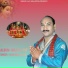 Vijay Malhotra