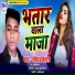 Nitish Nirala