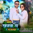 Khushi kakkar, Arvind Yadav