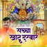 Brijesh Sorkha