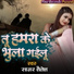 Sagar Shailesh