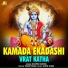 Rashmi Arora feat. Anil Tilakdhari