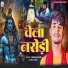 Subhash Sagar, Alka Yadav