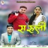 Dhanraj Saurya, Anjali Ramola Negi