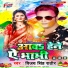 Vijay Singh Rathore