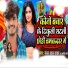 Nandan Lal Yadav, Manita Shree