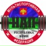 ПервыйПлохой
