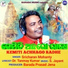Sricharan Mohanty