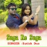 Satish Das