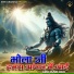 Ramesh Rasiya Vyas