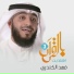 Humood AlKhudher