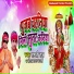 Ramji Raj, Omprakash Adarsh