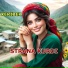 Strana Kurdi