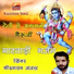 Bhikharam Jajda