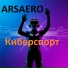 ARSAERO