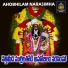Akunuri Devayya
