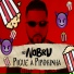 DJ Nobru