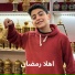 المنشد عبدالله جاويش