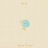Esra Becan