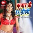Pawan Premi Yadav