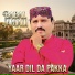 Babal Jamali
